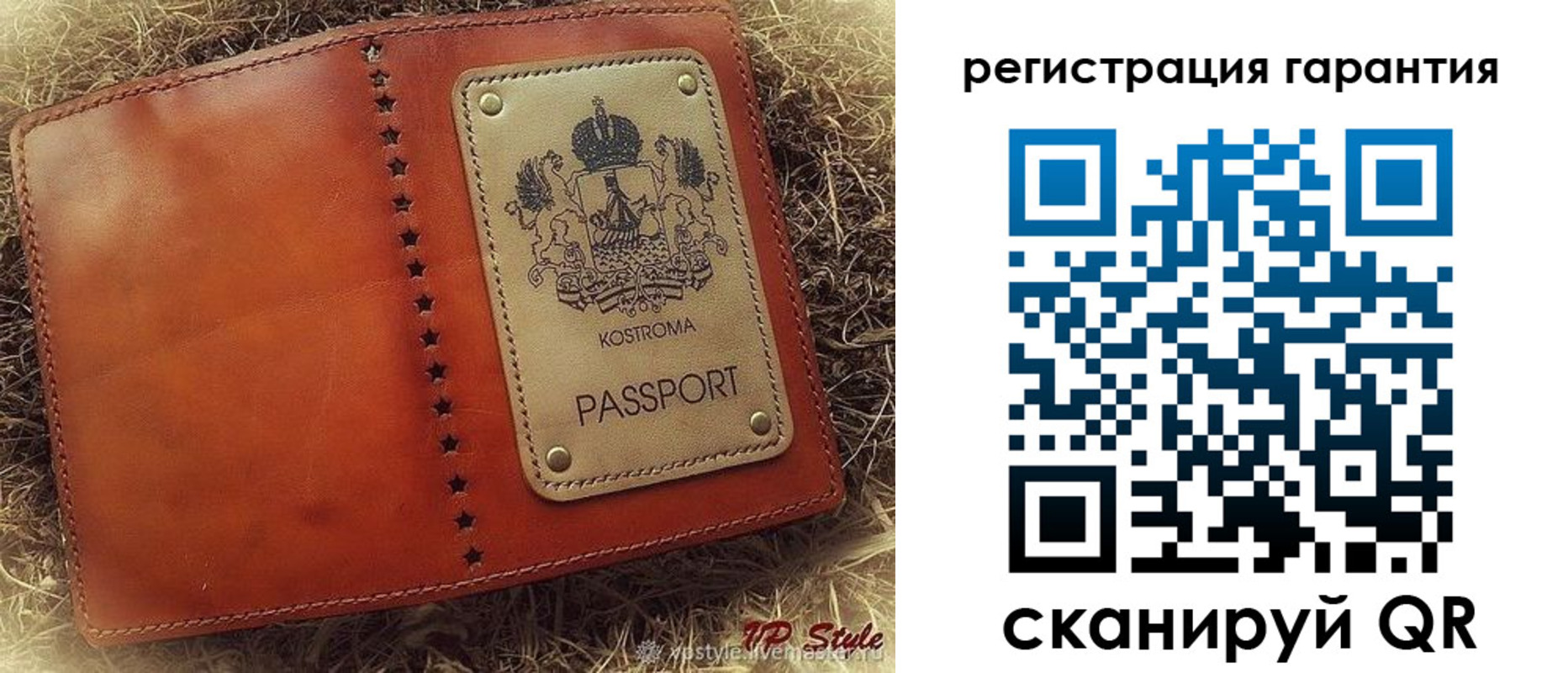 прописка регистрация в Красноуфимске