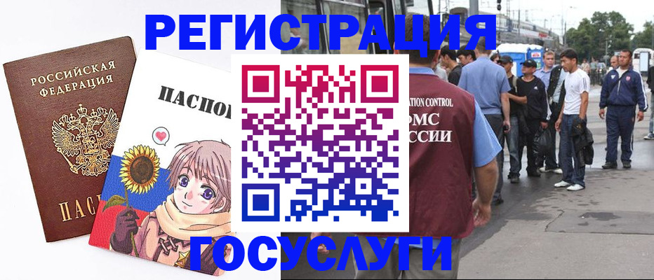 временная регистрация адрес в Красноуфимске