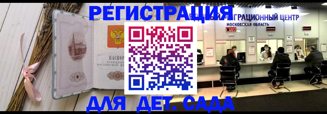 где прописаться в Красноуфимске