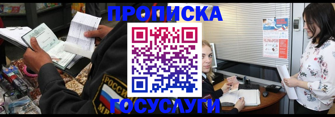 найти адрес прописки в Красноуфимске