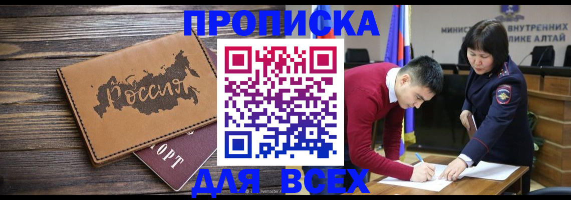 регистрация для дет. сада в Красноуфимске