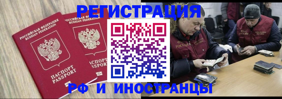 прописка в Красноуфимске